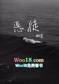 恶徒(兄妹骨科)